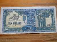 10 Dollars 1942 / 1944 - Malaya - Japanese Occupation ( F )