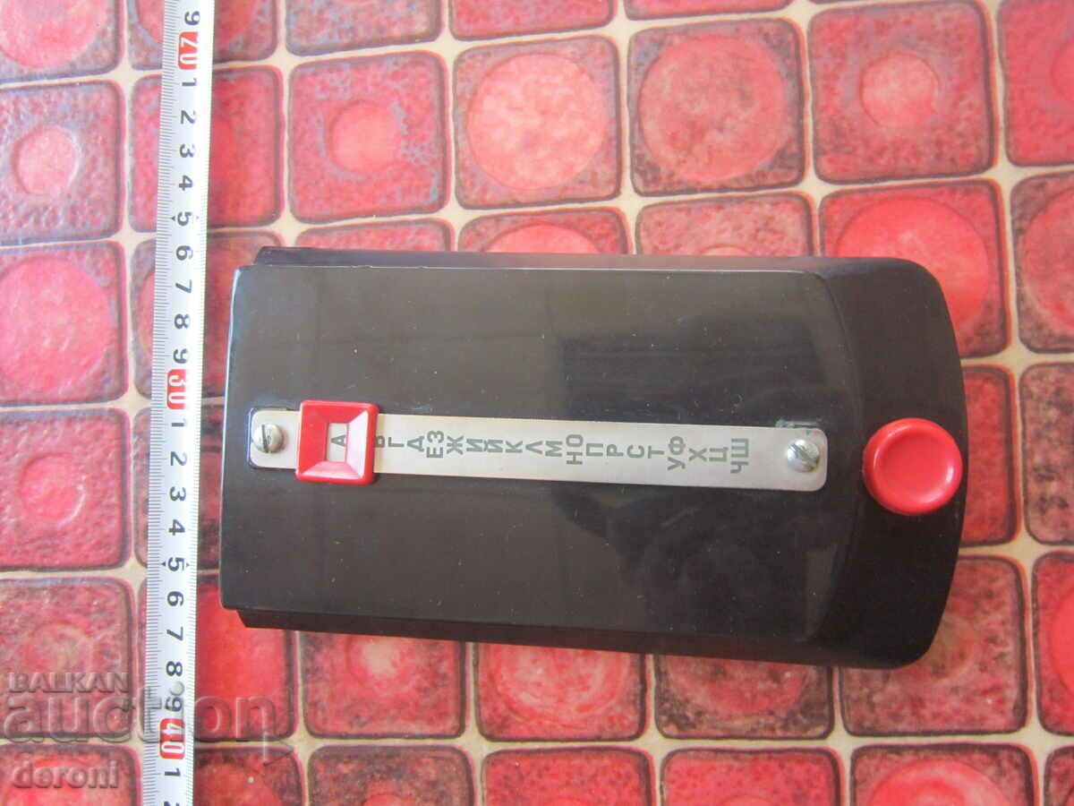 Bakelite desk stand with notebook notebook with price 15.00 BGN | € 7.67 Bakelite desk stand with notebook notebook with price 15.00 BGN | € 7.67