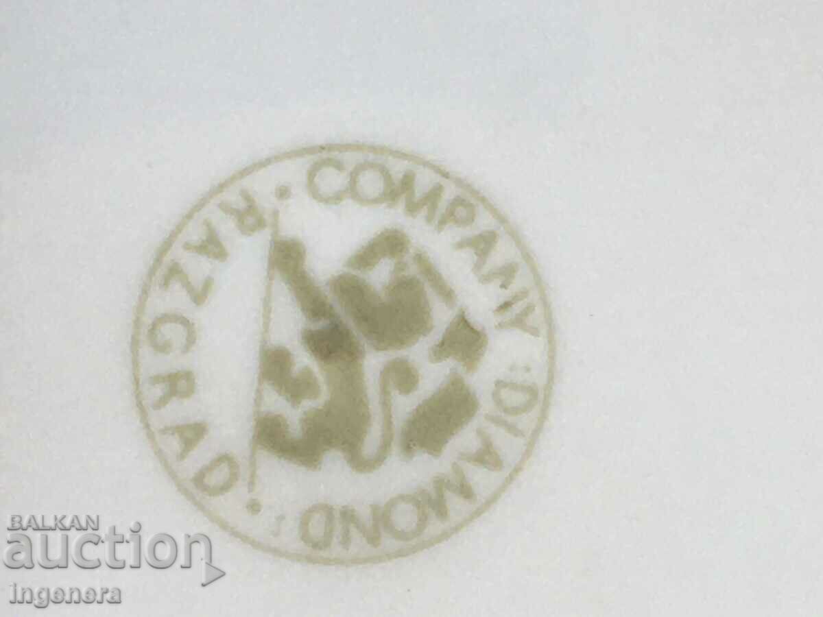 Delivery of PORCELAIN PLATE RELIEF BULGARIA-2 PCS Delivery of PORCELAIN PLATE RELIEF BULGARIA-2 PCS