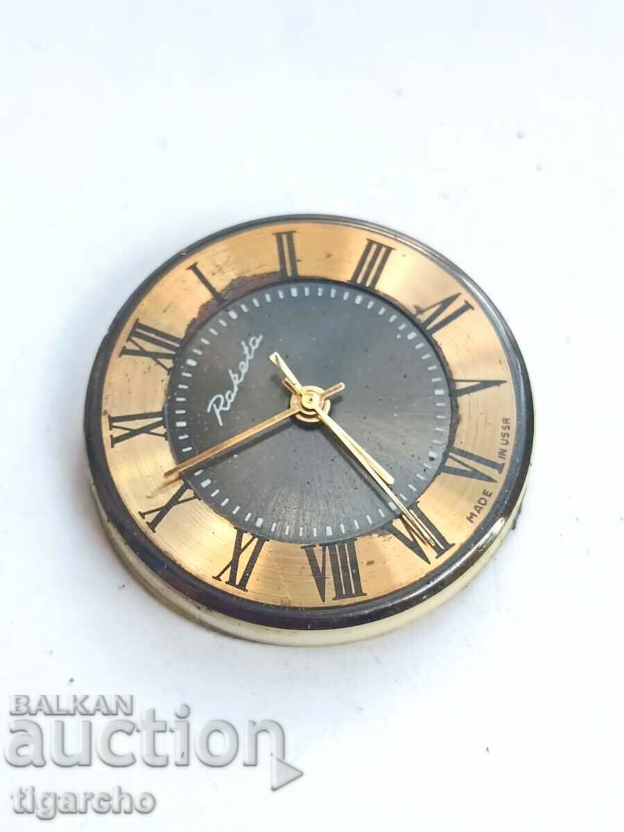 Μαλλιών Ρόκα με τιμή 10.00 BGN | € 5.11 Μαλλιών Ρόκα με τιμή 10.00 BGN | € 5.11