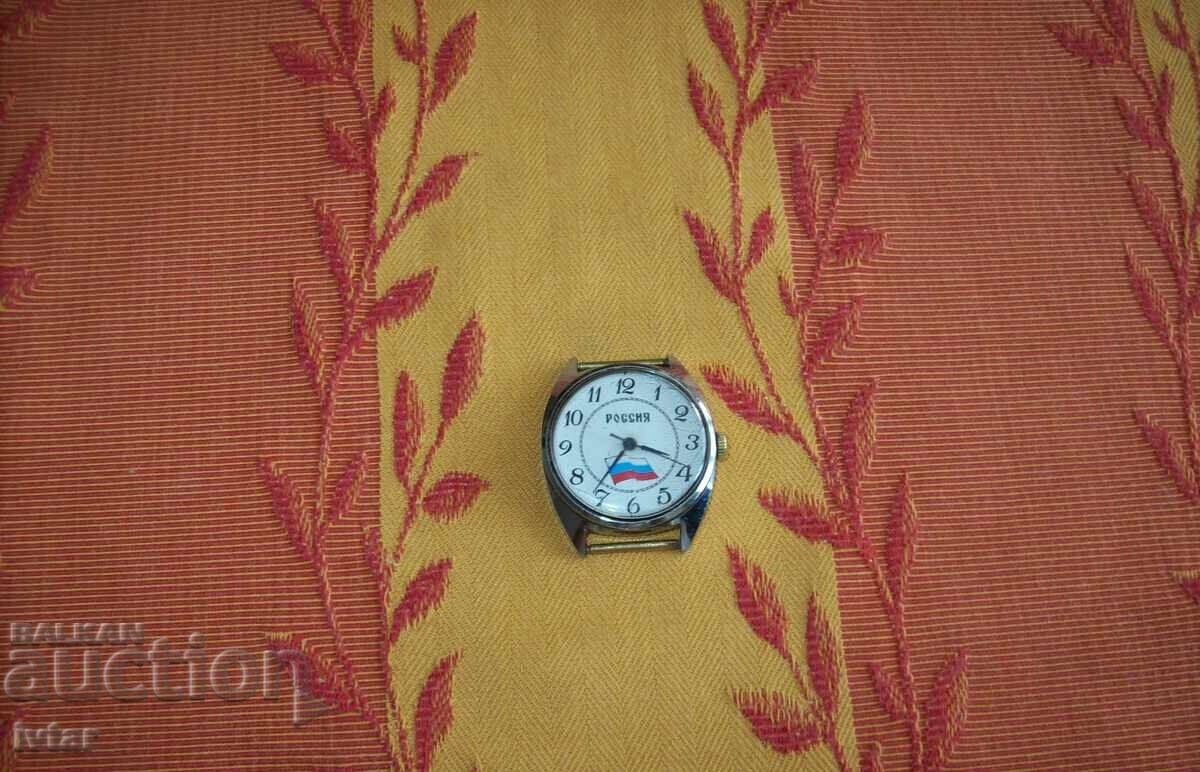 Ρολόι "ΡΩΣΙΑ" με τιμή 37.00 BGN | € 18.92 Ρολόι "ΡΩΣΙΑ" με τιμή 37.00 BGN | € 18.92