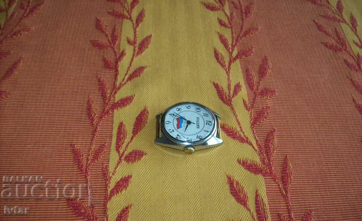 Δημοπρασία Ρολόι "ΡΩΣΙΑ" Δημοπρασία Ρολόι "ΡΩΣΙΑ"