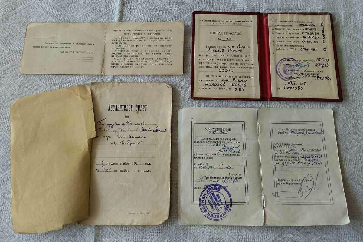 DOCUMENTS OF MILITARY LOT 4 NUMBERS with price 6.00 BGN | € 3.07 DOCUMENTS OF MILITARY LOT 4 NUMBERS with price 6.00 BGN | € 3.07