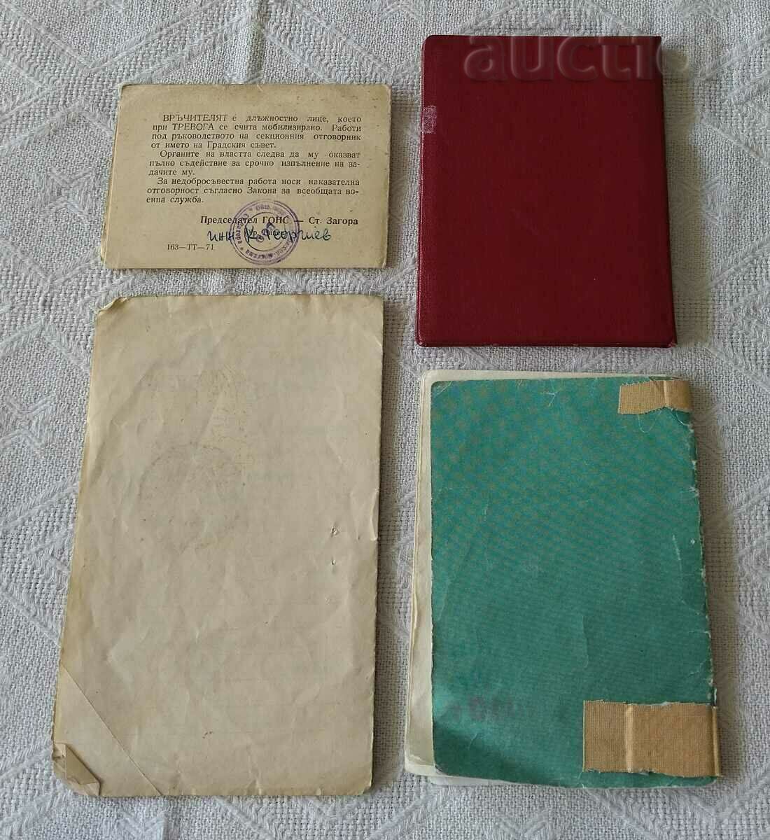 DOCUMENTS OF MILITARY LOT 4 NUMBERS - 6 DOCUMENTS OF MILITARY LOT 4 NUMBERS - 6