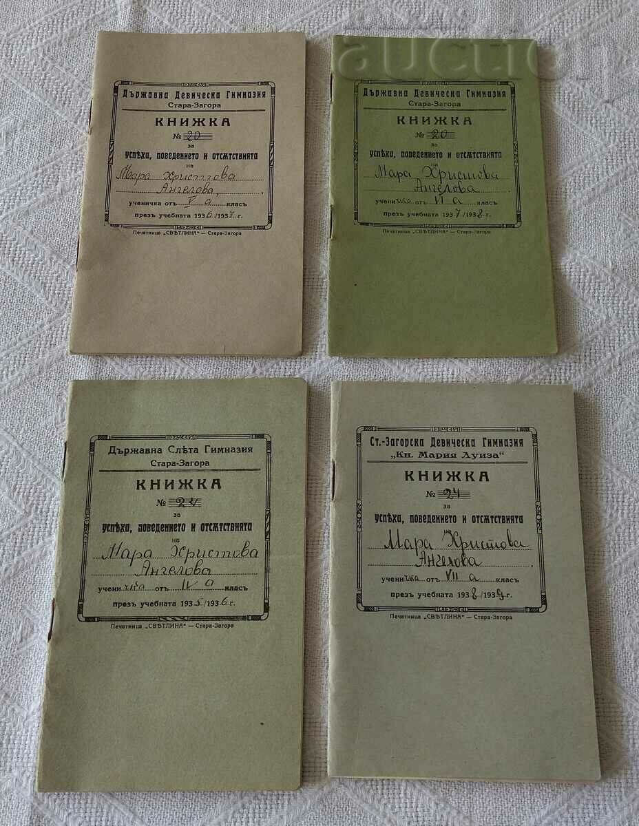 ST. ZAGORA STATE MERGER HIGH SCHOOL STUDENT. BOOKLET LOT 4 NUMBERS