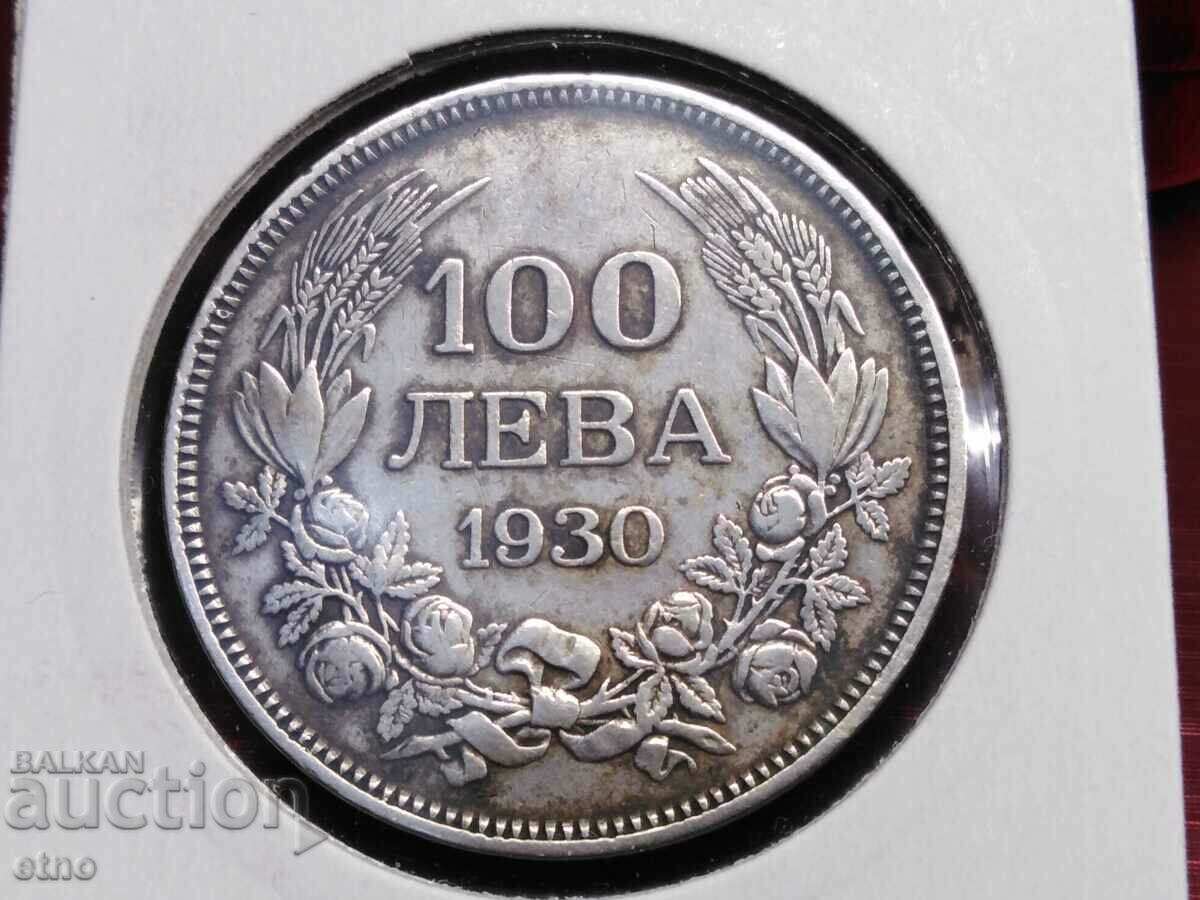 СРЕБРО 100 лева 1930 година, монета, монети