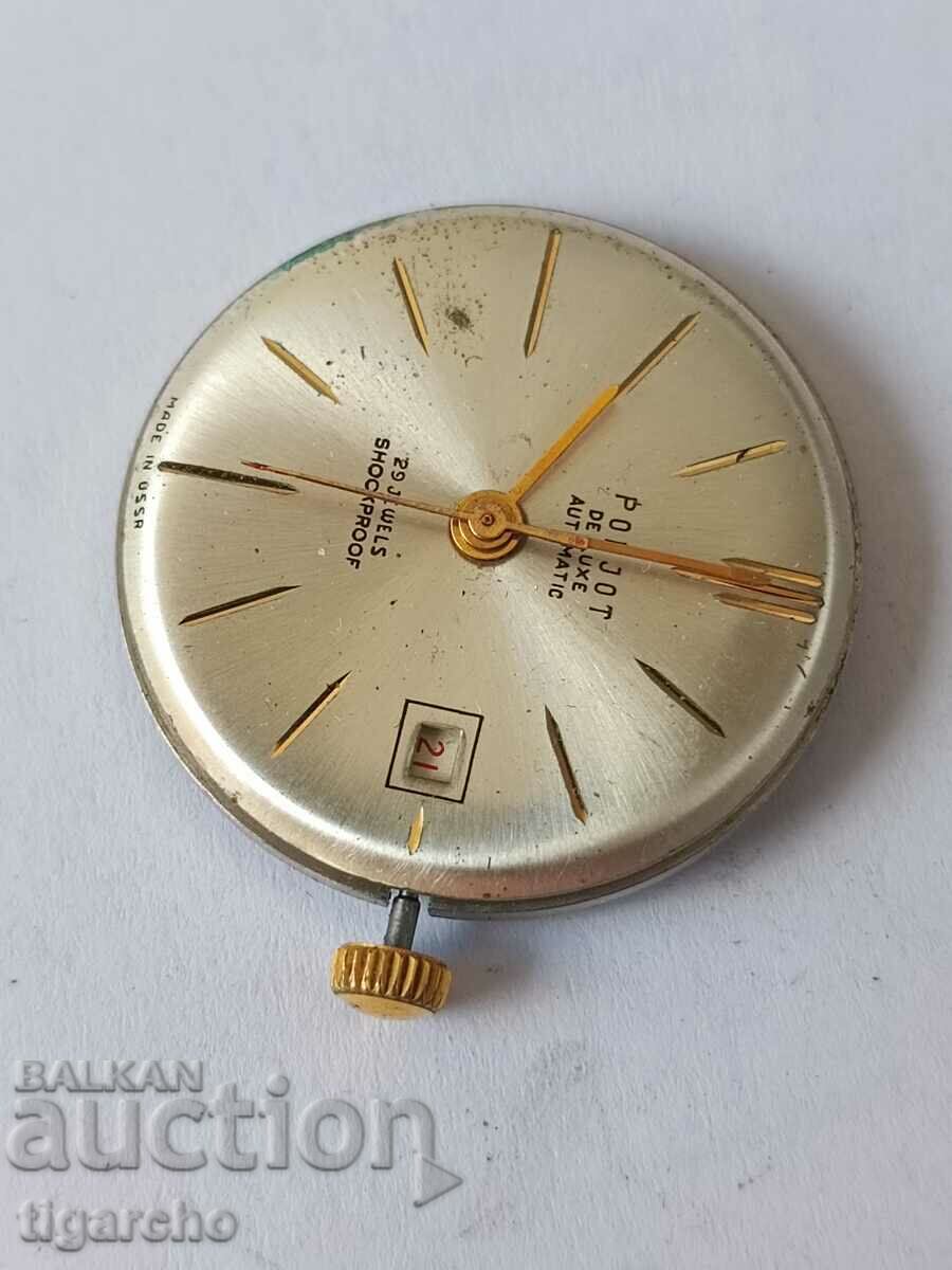 Clock Watch Flight with price 80.00 BGN | € 40.90 Clock Watch Flight with price 80.00 BGN | € 40.90