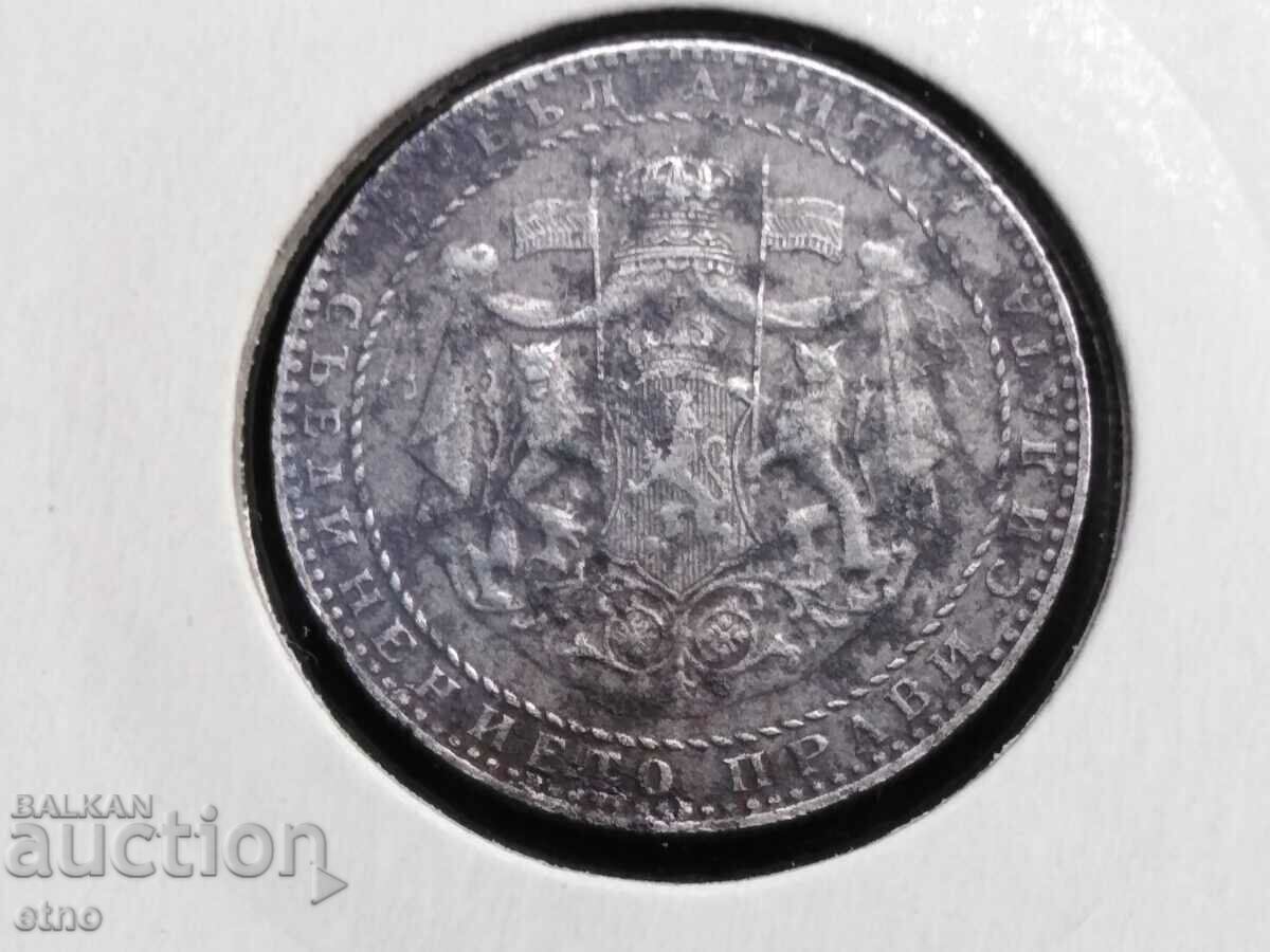 2 BGN 1941, coin, coins with price 20.00 BGN | € 10.23 2 BGN 1941, coin, coins with price 20.00 BGN | € 10.23
