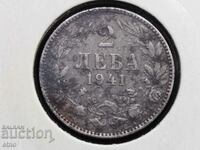 2 лева 1941година, монета, монети