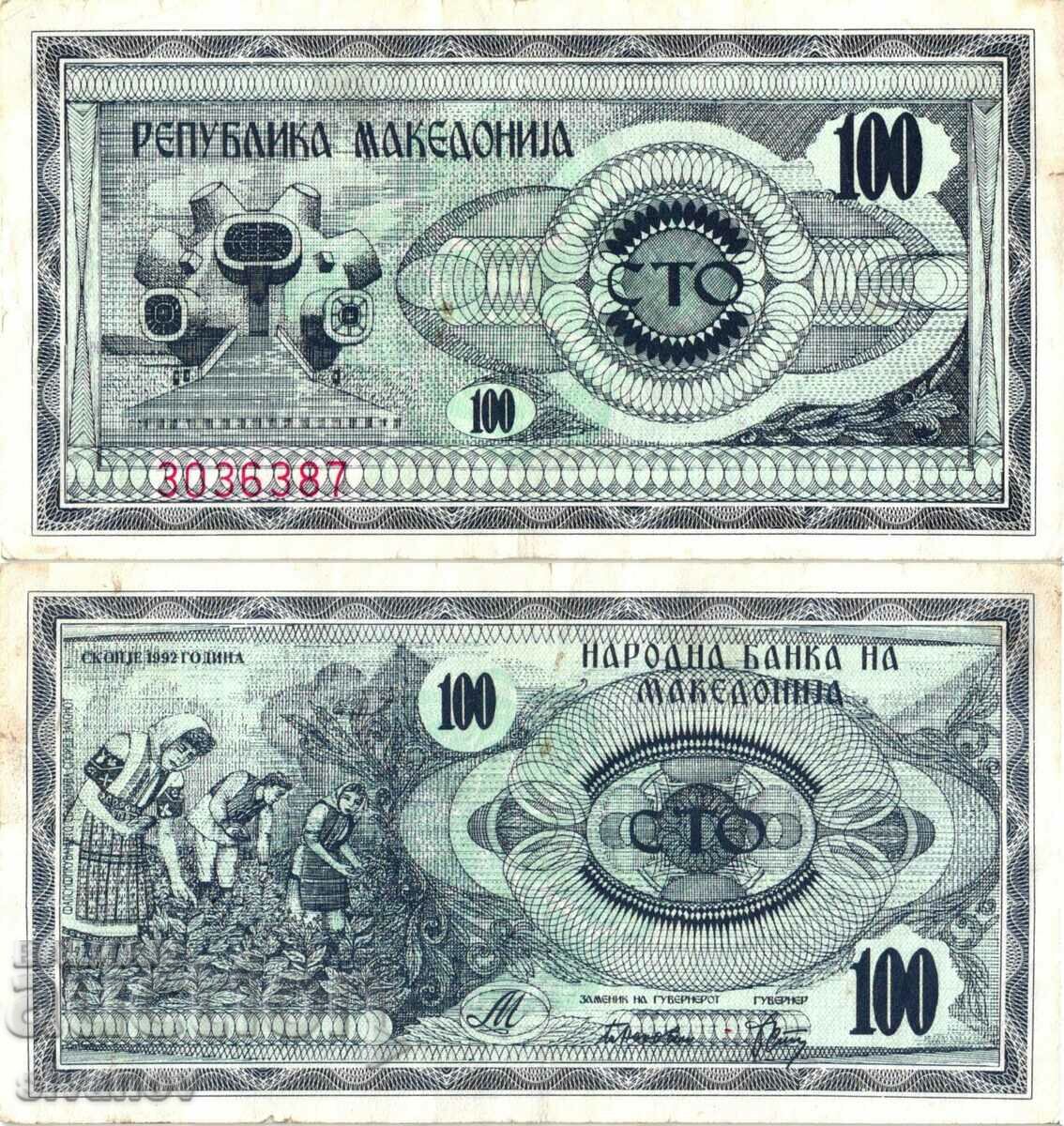 Macedonia 100 denars 1992 #4280