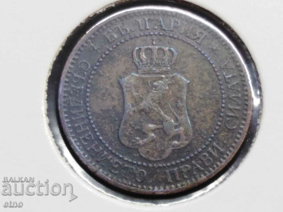 2 CENTS 1901 year, coin, coins with price 45.00 BGN | € 23.01 2 CENTS 1901 year, coin, coins with price 45.00 BGN | € 23.01