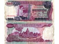 Cambodgia 100 Riela ND (1973) #4291