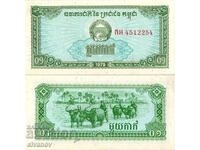 Cambodia 0.1 Riela 1979 UNC #4294