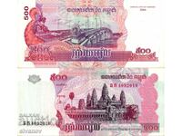 Cambodgia 500 Riel 2004 #4296