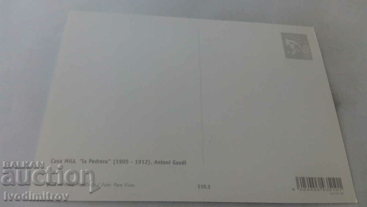 Barcelona Casa Mila La Pedrera (1905 - 1912) with price 0.85 BGN | € 0.43