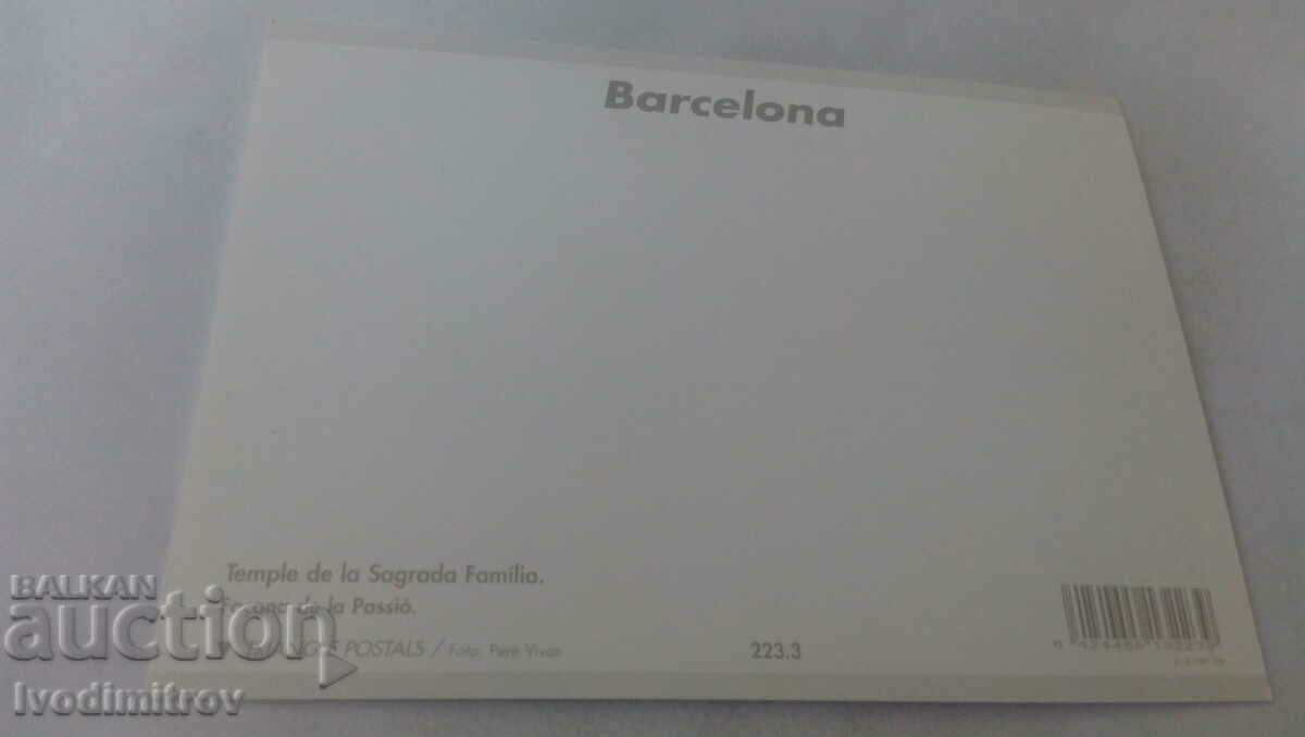 P K Barcelona Temple de la Sagrada Familia with price 0.95 BGN | € 0.49 P K Barcelona Temple de la Sagrada Familia with price 0.95 BGN | € 0.49