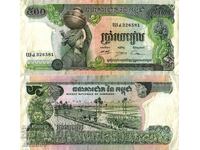 Cambodgia 500 Riela ND (1973-75) #4302