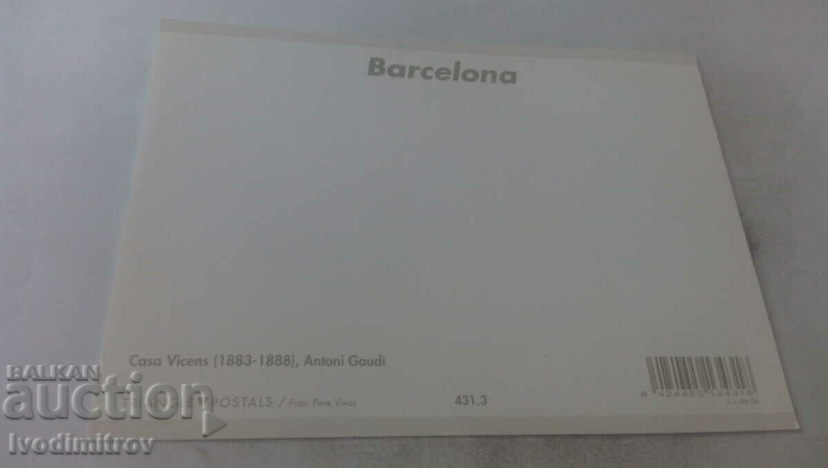 FC Barcelona Casa Vicens (1883 - 1888) with price 0.85 BGN | € 0.43