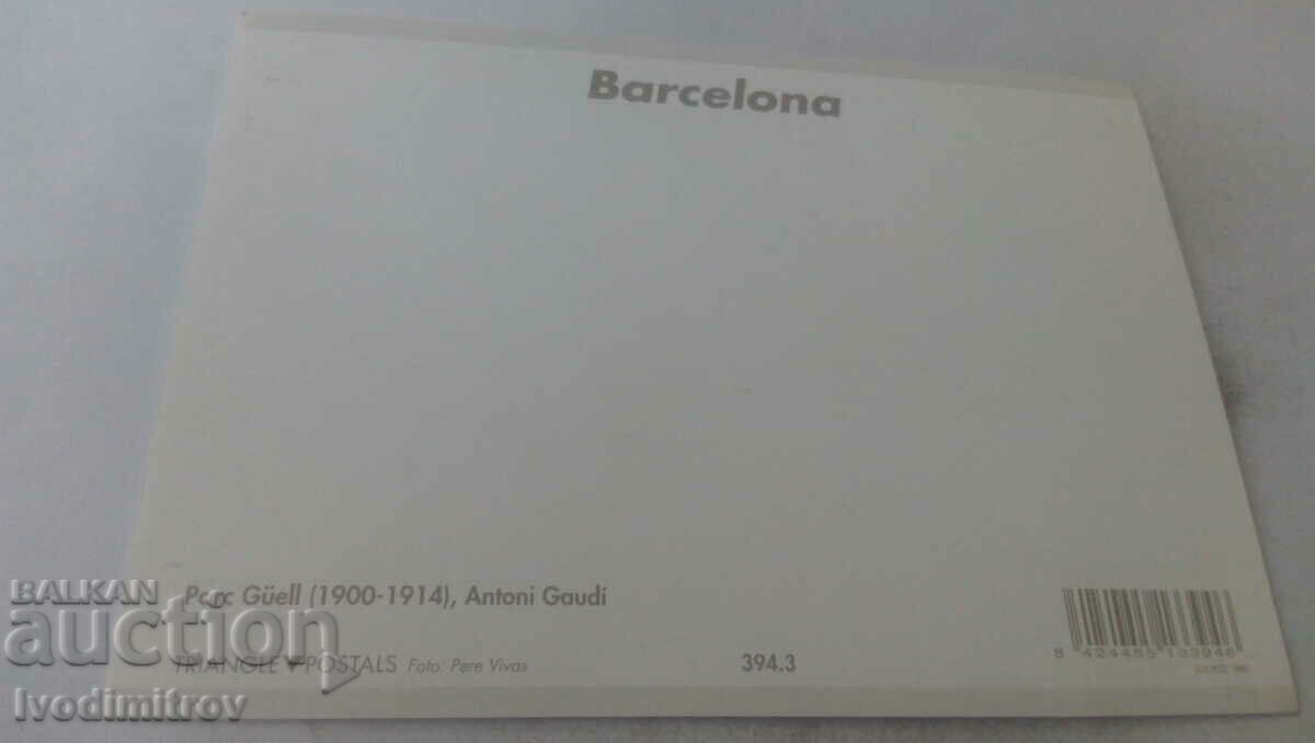 Postcard Barcelona Parc Guell (1900 - 1914) with price 0.85 BGN | € 0.43 Postcard Barcelona Parc Guell (1900 - 1914) with price 0.85 BGN | € 0.43