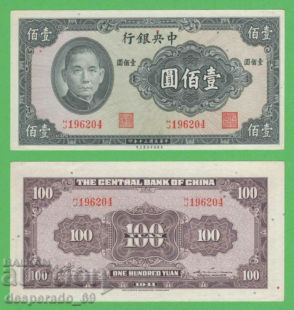 (¯`'•.¸ CHINA 100 Yuan 1941 UNC ¸.•'´¯)
