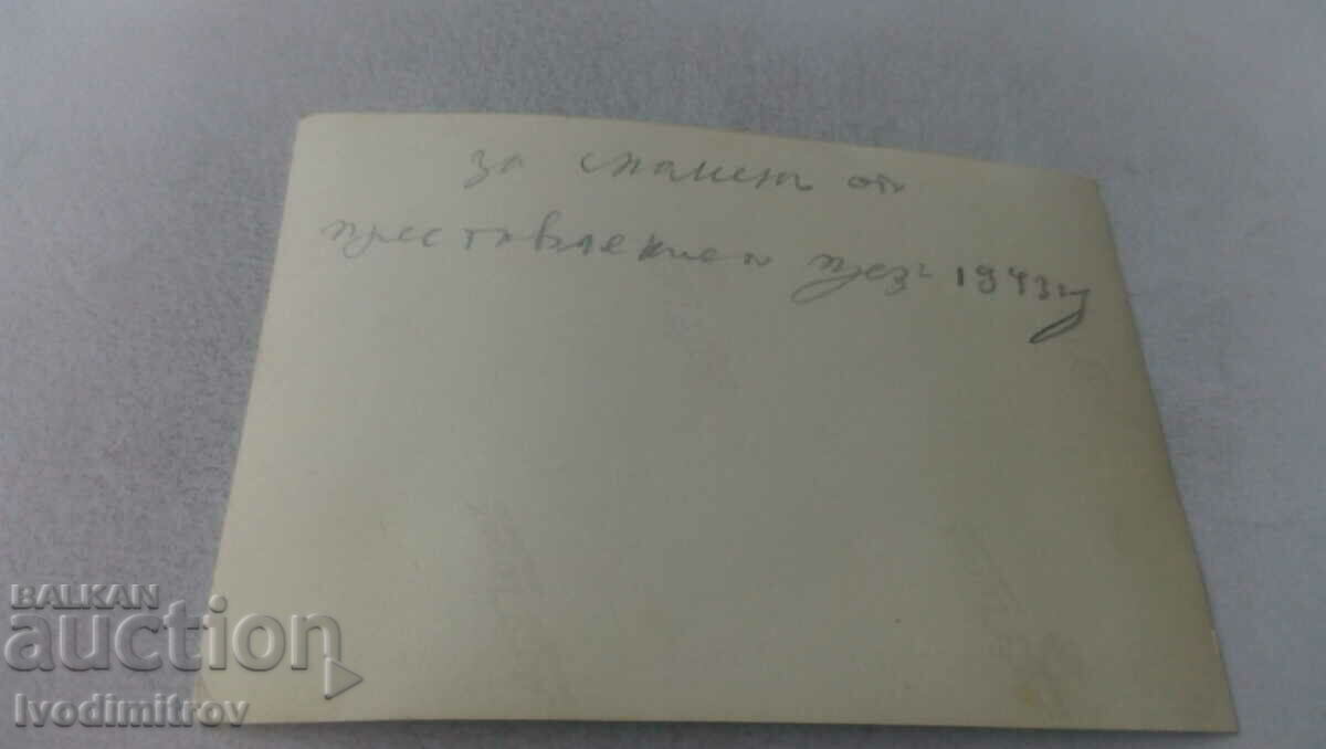 Photo Participants in a performance 1943 with price 1.15 BGN | € 0.59 Photo Participants in a performance 1943 with price 1.15 BGN | € 0.59