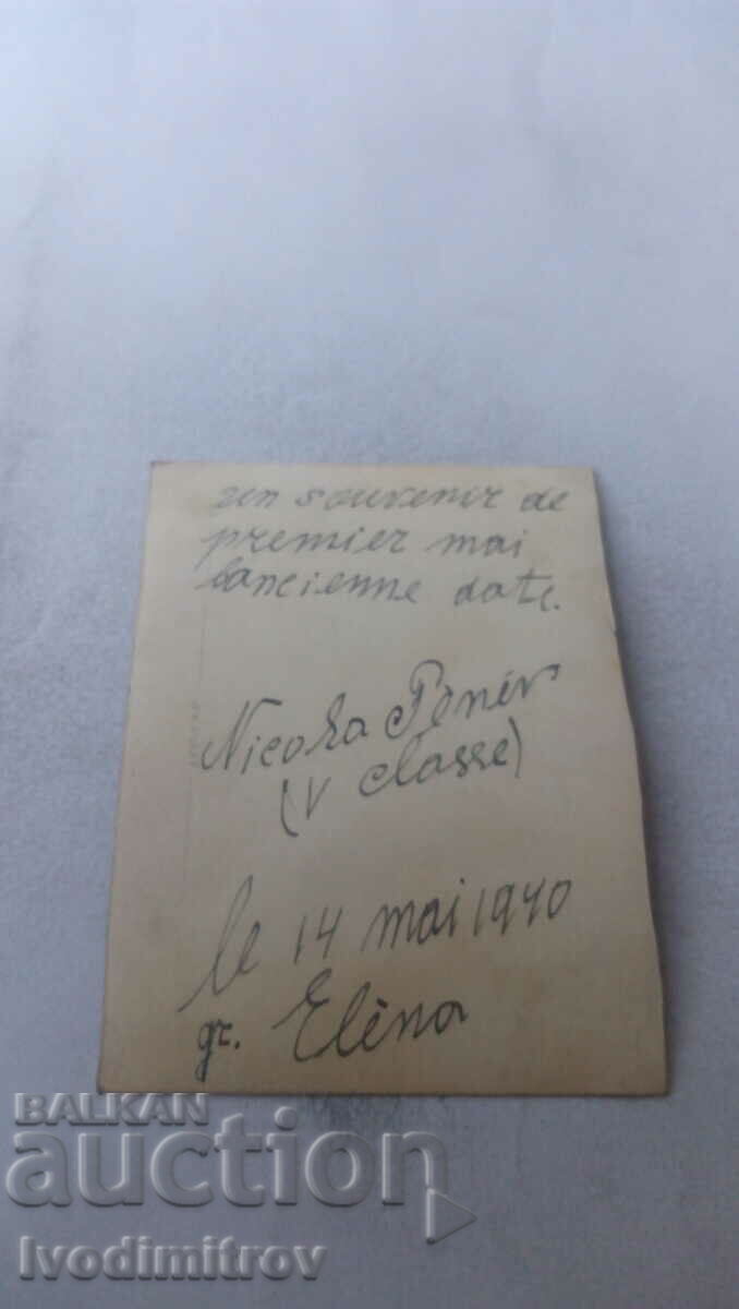 Photo Elena Two youths 1940 with price 1.65 BGN | € 0.84 Photo Elena Two youths 1940 with price 1.65 BGN | € 0.84