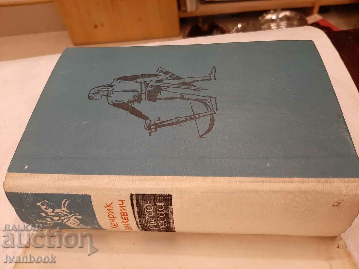 Auction Henrik Senewicz - Crusaders Auction Henrik Senewicz - Crusaders