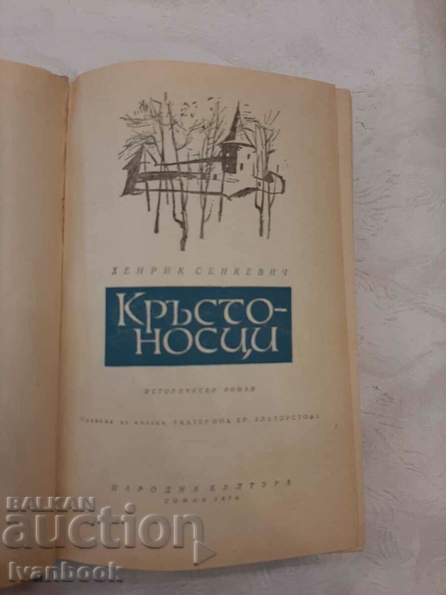 Delivery of Henrik Senewicz - Crusaders Delivery of Henrik Senewicz - Crusaders