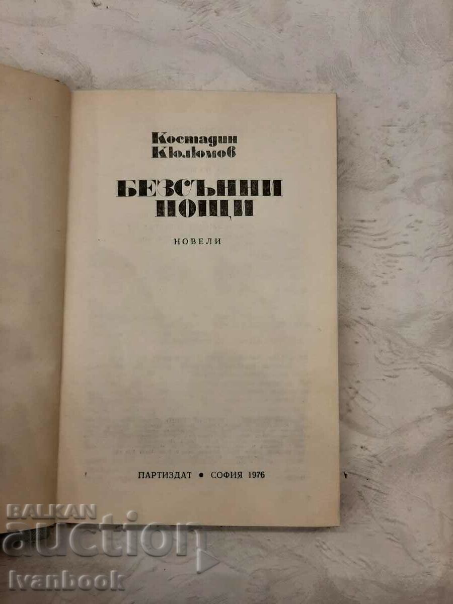 Delivery of Sleepless nights - Kostadin Kyulyumov