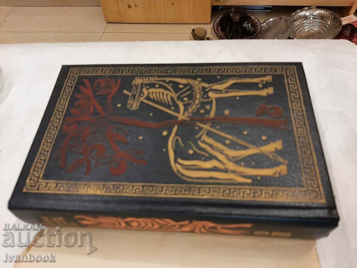 Auction A man was walking along the road - Otar Childeze Auction A man was walking along the road - Otar Childeze