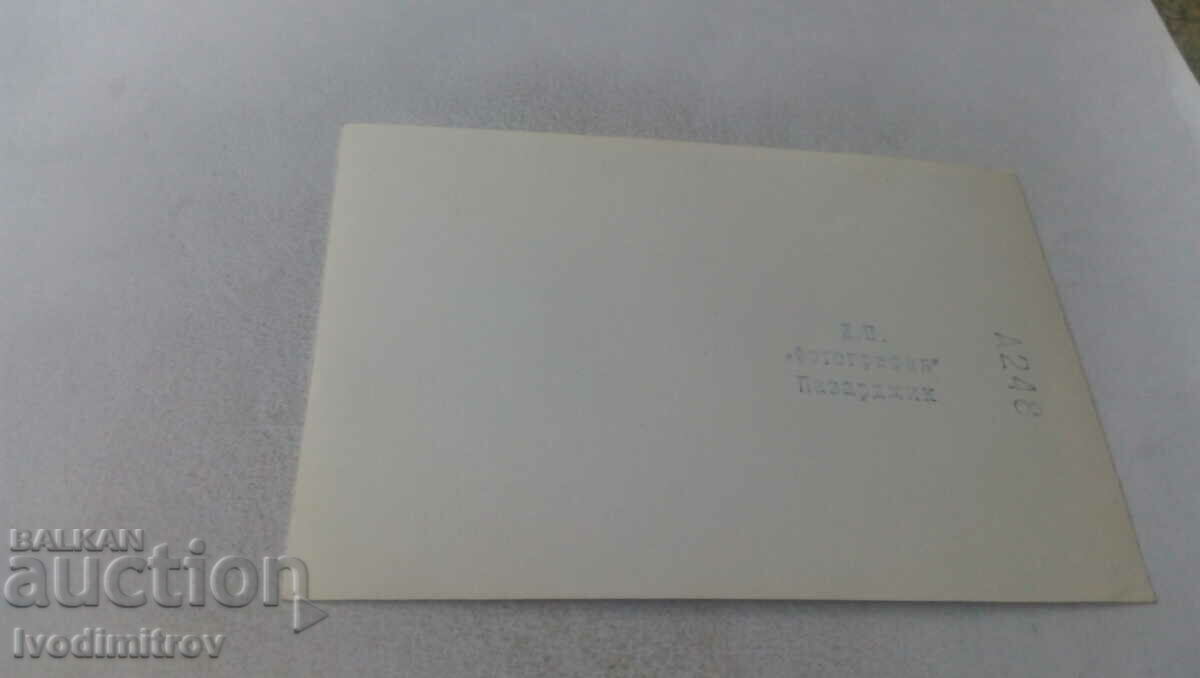 Photo Men on a walk in the mountains with price 0.65 BGN | € 0.33