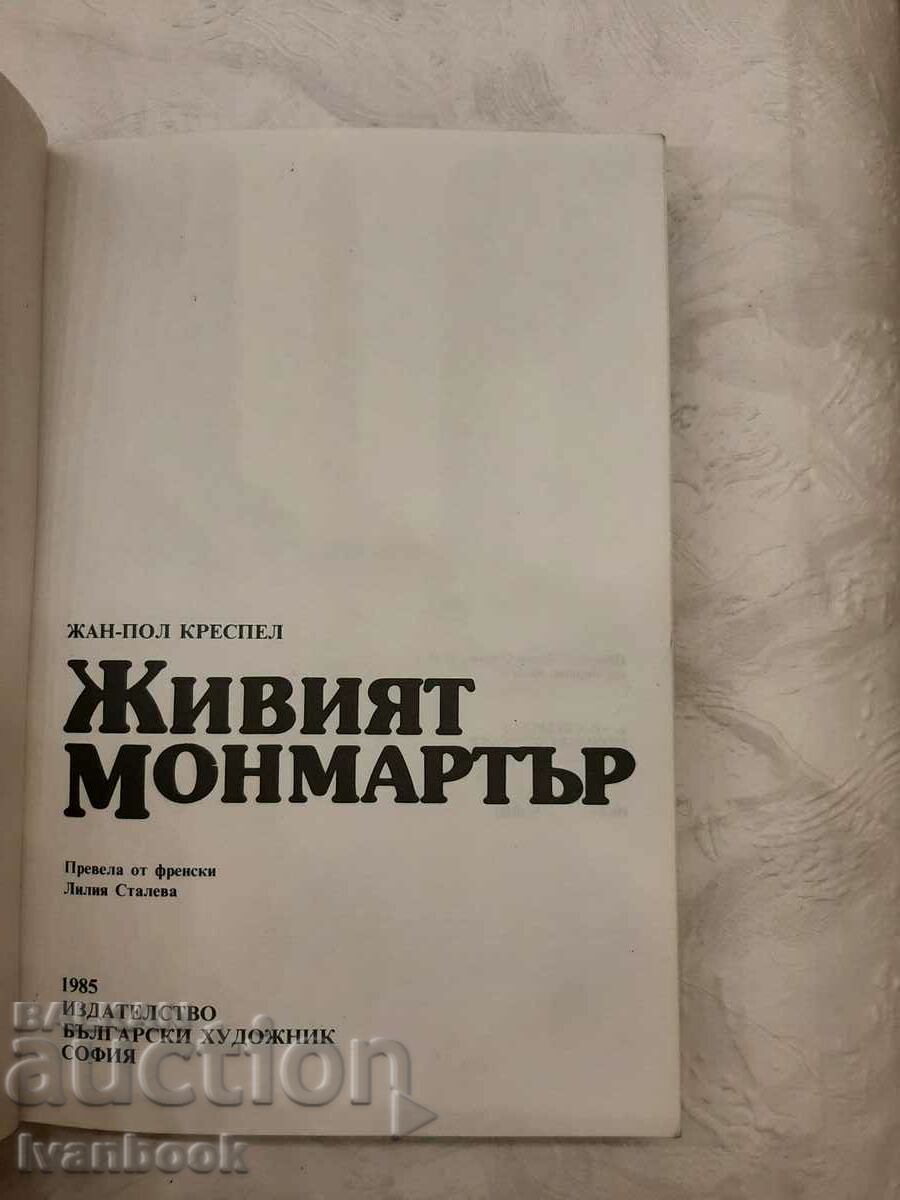 Auction The Living Montmartre - Jean Paul Crespel Auction The Living Montmartre - Jean Paul Crespel