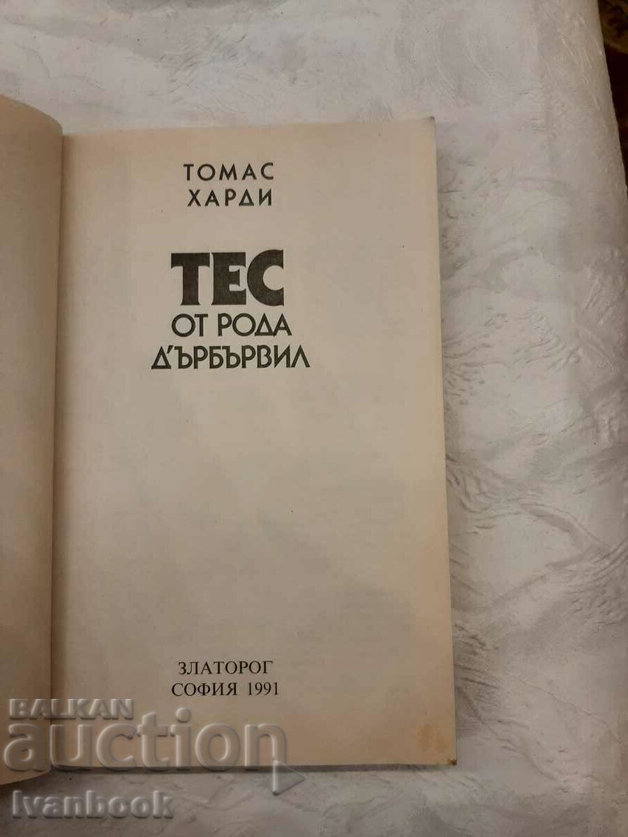 Auction Tess of Dubberville - Thomas Hardy Auction Tess of Dubberville - Thomas Hardy