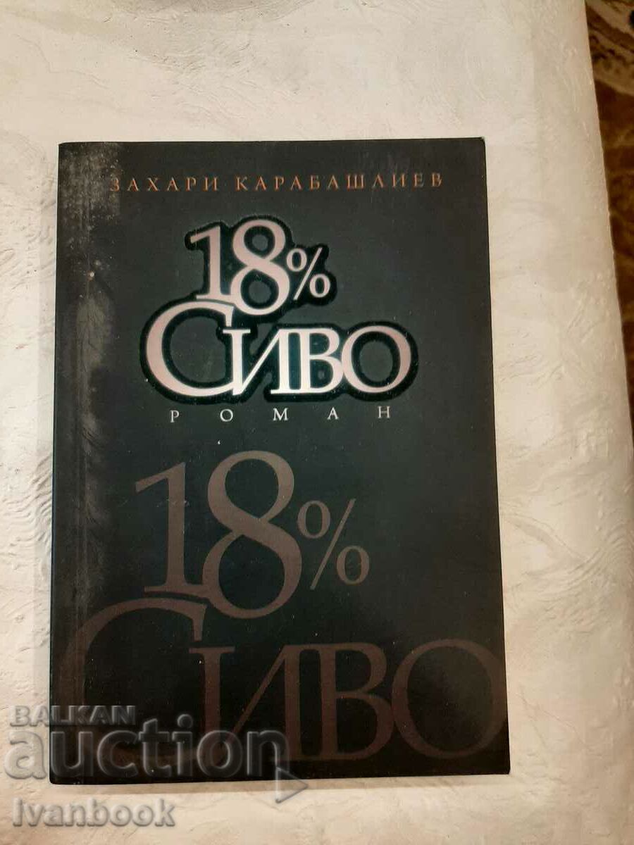 Zahari Karabashliev - 18% gri