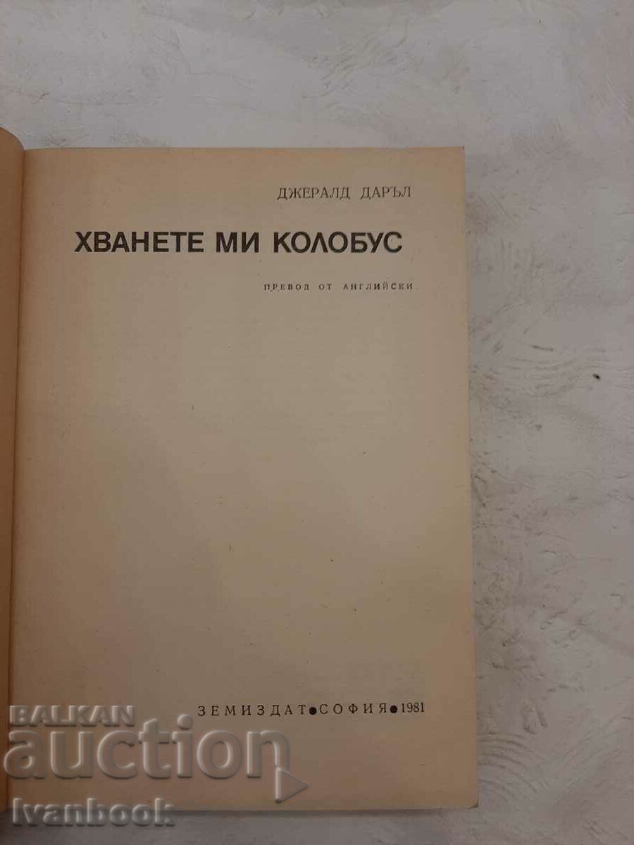 Licitație Gerald Darrell - Catch Me a Colobus