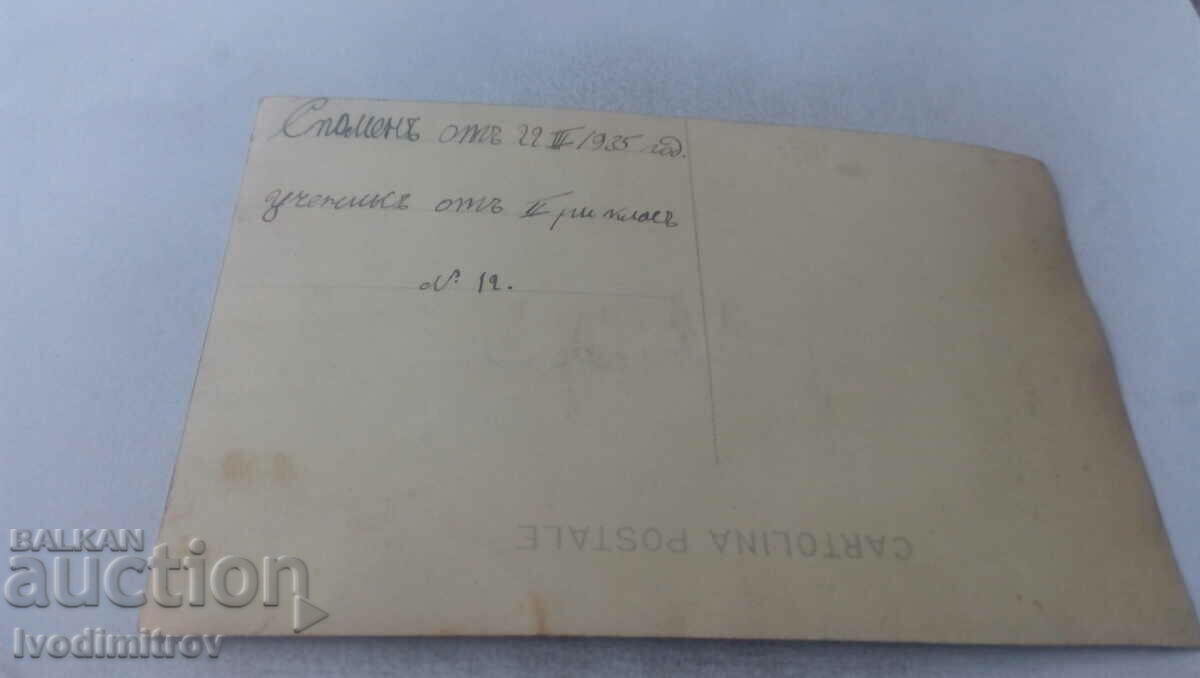 Photo Woman and Boy 1935 with price 1.35 BGN | € 0.69 Photo Woman and Boy 1935 with price 1.35 BGN | € 0.69