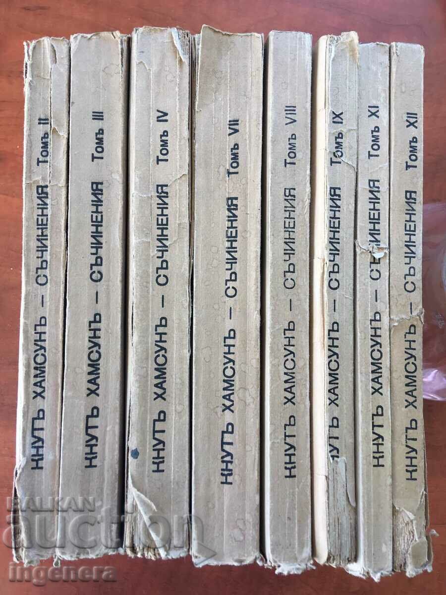 BOOK-KNUTH HAMSOON-VOLUME TWELVE-1928 - 5