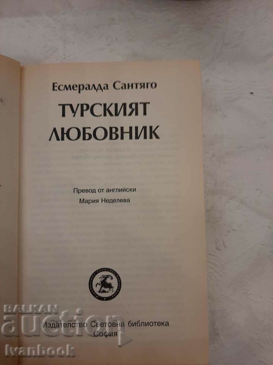 Auction Esmeralda Santiago - The Turkish Lover Auction Esmeralda Santiago - The Turkish Lover