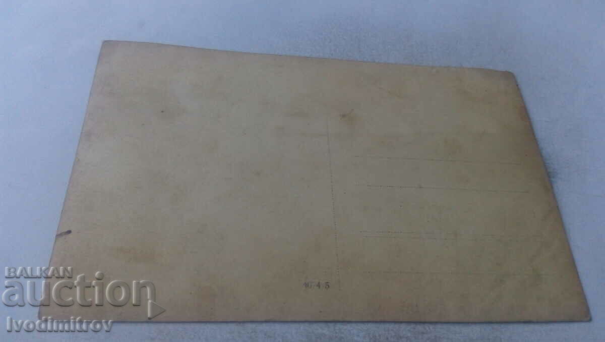 Φωτογραφία Τρεις άνδρες στο πάρκο με τιμή 1.35 BGN | € 0.69 Φωτογραφία Τρεις άνδρες στο πάρκο με τιμή 1.35 BGN | € 0.69