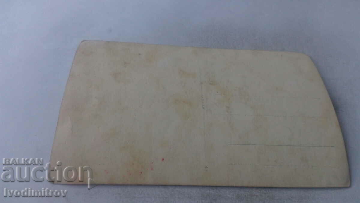 Foto Femeie și copii cu preț € 0.59 | 1.15 BGN