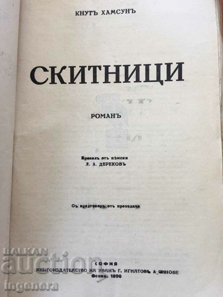 BOOK-KNUTH HAMSOON-VOLUME NINE-1928 with price 9.00 BGN | € 4.60