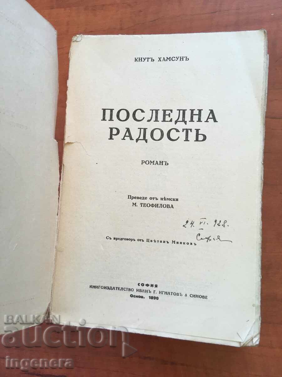Licitație CARTE-KNUTH HAMSOON-VOLUM PATRU-1928