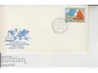 Ταχυδρομικός φάκελος πρώτης ημέρας Γιοτ Tivia Round the World Sailing