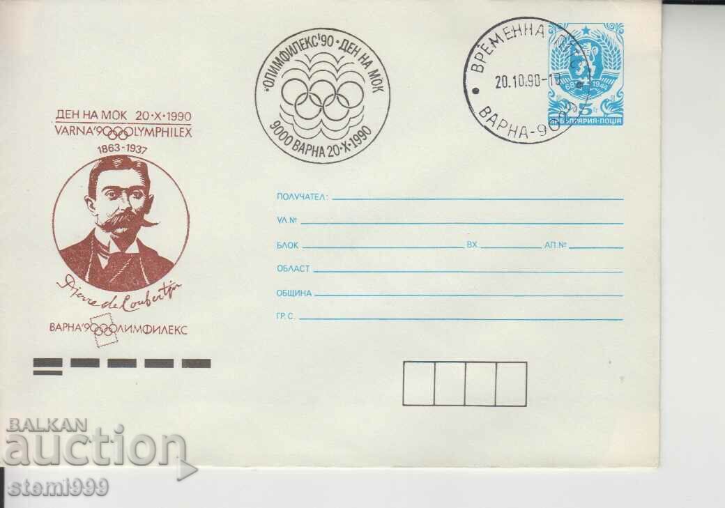 IOC First Day Envelope