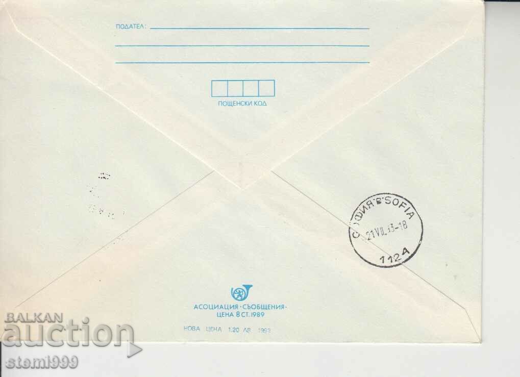 Auction Postage Sports Envelope Auction Postage Sports Envelope