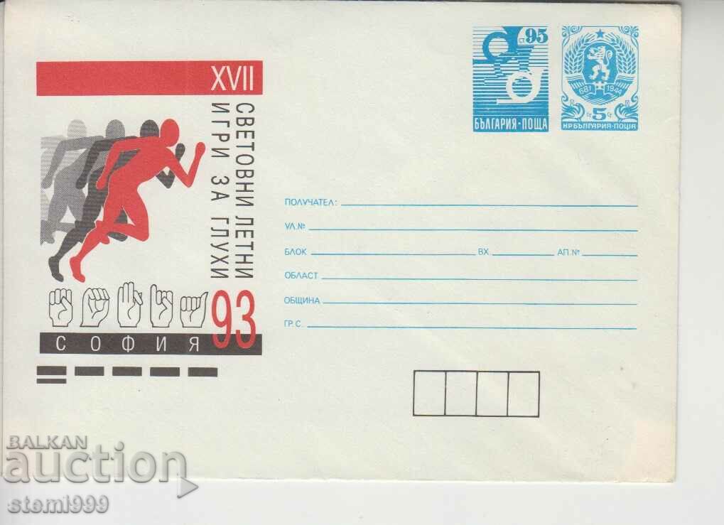 Αθλητικός φάκελος ταχυδρομικών αποστολών