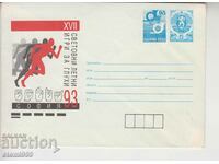 Postage Sports Envelope