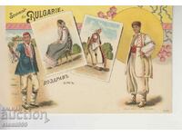 Postcard Ethnic Folk Costumes