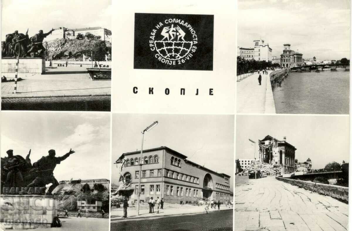 Carte poștală veche - Skopje, Mix