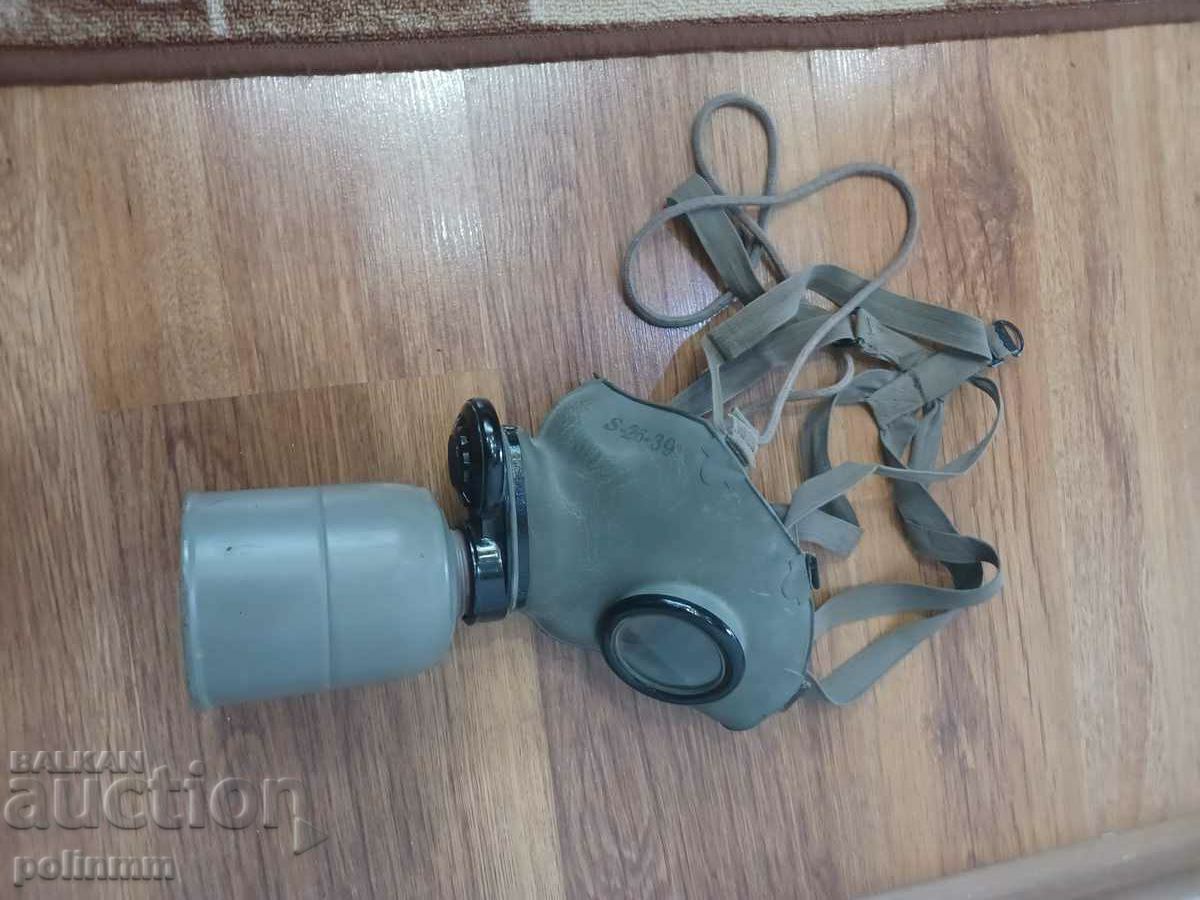 Gas mask Hema Sofia - 1939 with price 100.00 BGN | € 51.13 Gas mask Hema Sofia - 1939 with price 100.00 BGN | € 51.13